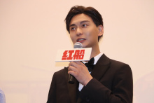 《红船》首映式 《红船》首映式