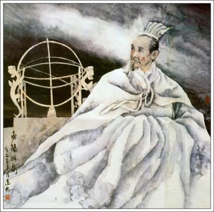 纪清远绘《南阳张衡》 纪清远绘《南阳张衡》