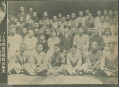 上海陕西同乡会欢送出国 上海陕西同乡会欢送出国