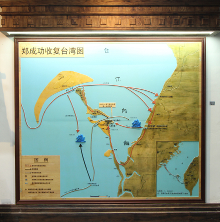 郑成功收复台湾图 郑成功收复台湾图