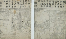 《御制耕织图》 《御制耕织图》