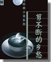 1996年版封面 1996年版封面