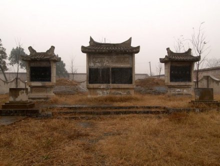 吴宓墓地 吴宓墓地