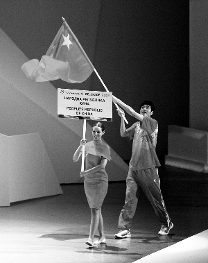 运动员会聚贝尔格莱德 运动员会聚贝尔格莱德