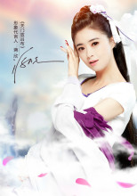 《关门放吕布》貂蝉