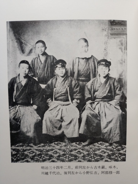 明治34年的啄木
明治34年的啄木