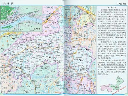 安化县地图 安化县地图