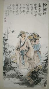 陶渊明诗意境 陶渊明诗意境