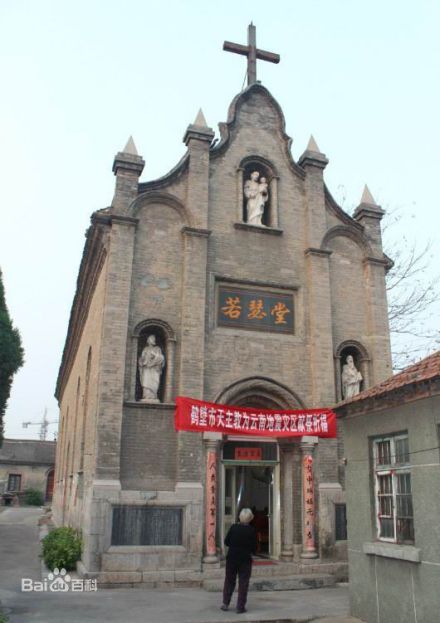 若瑟天主教堂 若瑟天主教堂