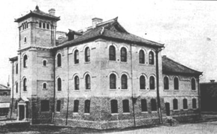 齐鲁大学教学楼 齐鲁大学教学楼