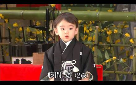 2007年2岁的藤间斋跟着爷爷首次登上舞台 2007年2岁的藤间斋跟着爷爷首次登上舞台