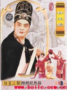 柳玉娘(唐)
柳玉娘(唐)