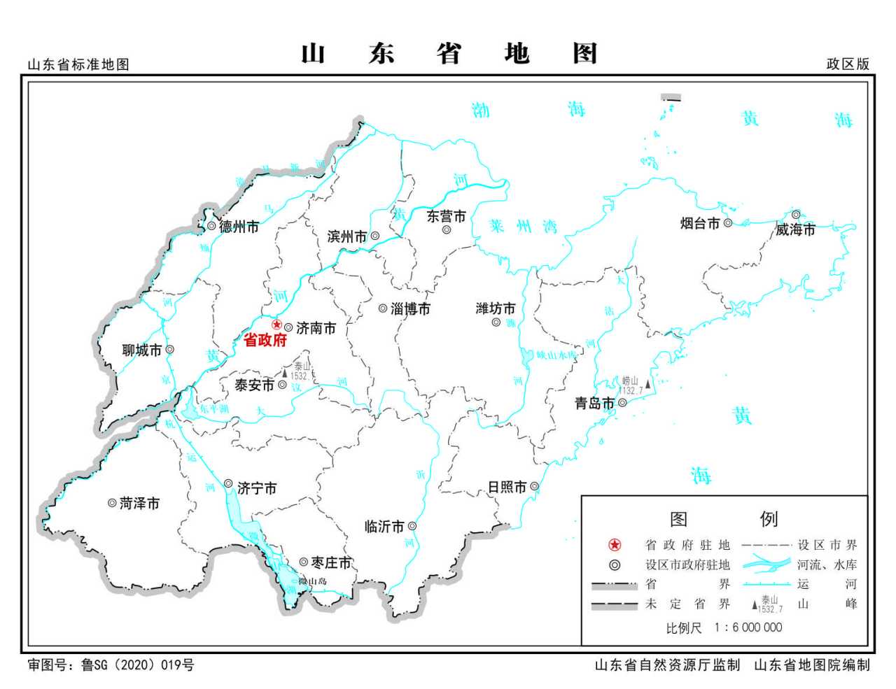 山东省政区标准地图