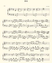 《骆驼》曲谱 《骆驼》曲谱