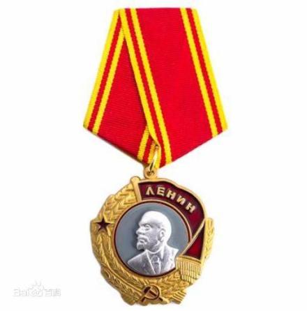 列宁勋章 列宁勋章