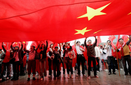 中华民族 中华民族