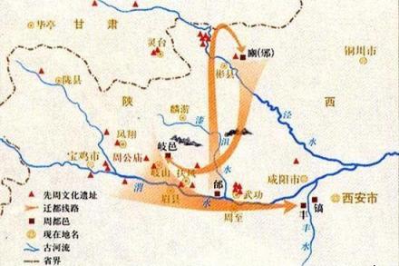 周人迁移路线 周人迁移路线