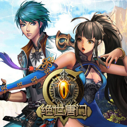 起点《绝世唐门》 起点《绝世唐门》