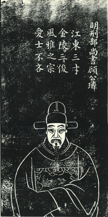 顾璘苏州石刻像
顾璘苏州石刻像