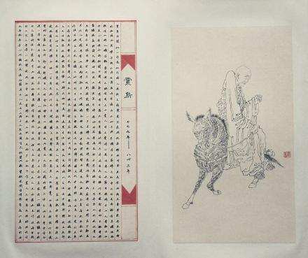 贾岛画像 贾岛画像