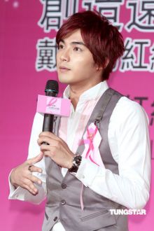 贺军翔 粉红丝带乳癌防治活动