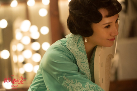 《罗曼蒂克消亡史》吴小姐 《罗曼蒂克消亡史》吴小姐