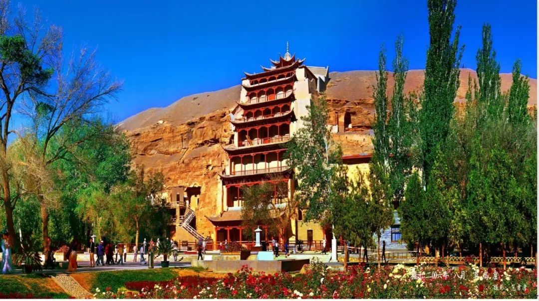 敦煌莫高窟景区