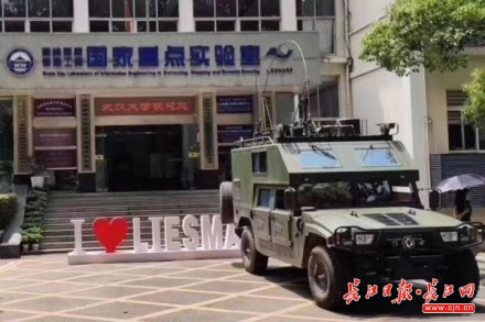 武汉大学研发军用移动测量系统 武汉大学研发军用移动测量系统