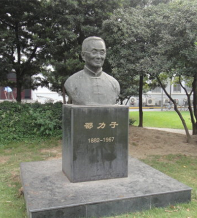 邵力子塑像 邵力子塑像