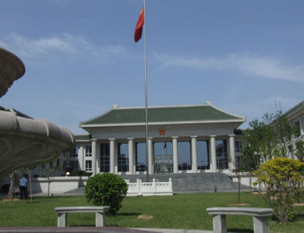 最高人民检察院