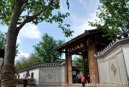 范长江故居 范长江故居