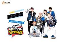 团体综艺 团体综艺