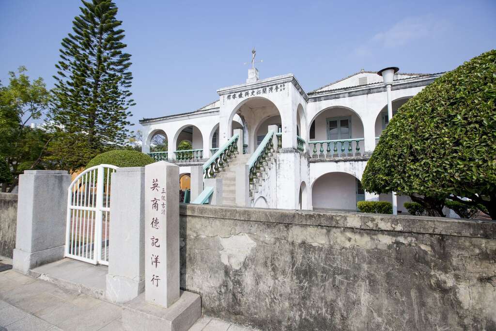 台湾开港后英国商人在台南安平所设立的英商德记洋行