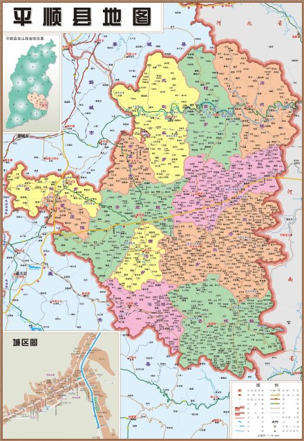 平顺县地图 平顺县地图