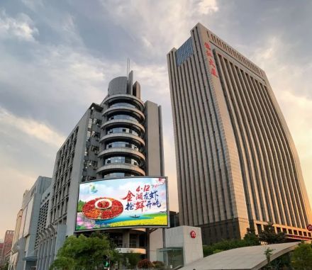 原江苏教育电视台户外大屏 原江苏教育电视台户外大屏