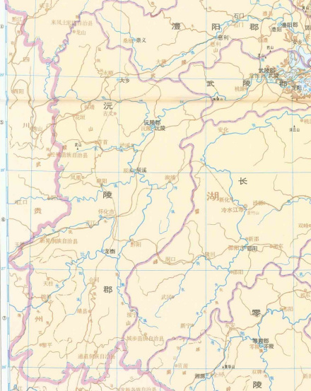 隋沅陵郡 隋沅陵郡