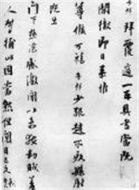 张孝祥作品 张孝祥作品