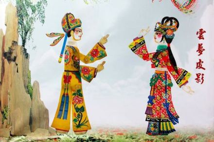 云梦皮影 云梦皮影