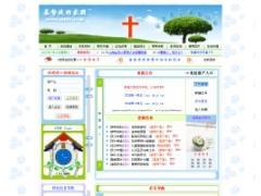 《中国文化报》 《中国文化报》