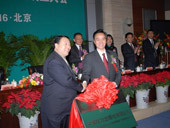 中国电力出版社 中国电力出版社