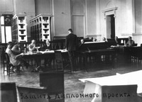 1928.2-1935.3时期 1928.2-1935.3时期