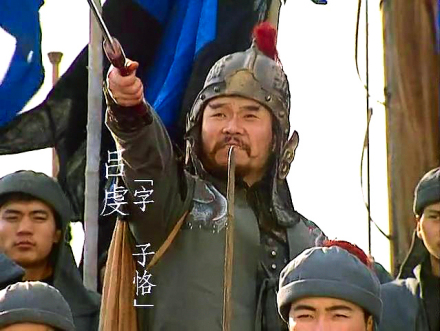 央视版《三国演义》的吕虔 央视版《三国演义》的吕虔