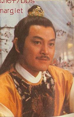 刘丹版田伯光 刘丹版田伯光