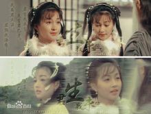 1995年李绮红版郭襄 1995年李绮红版郭襄