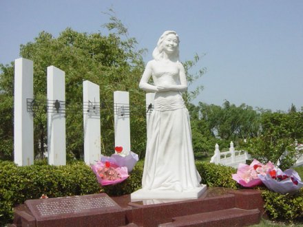 上海福寿园 上海福寿园