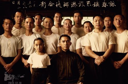 电影《一代宗师》剧照 电影《一代宗师》剧照