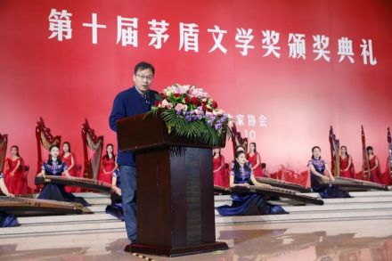 李洱在茅奖颁奖典礼上 李洱在茅奖颁奖典礼上