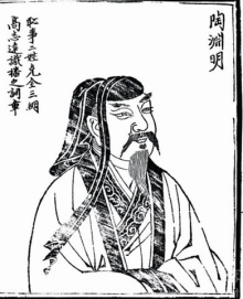 九江名人 九江名人