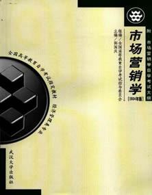 武汉大学出版社 武汉大学出版社