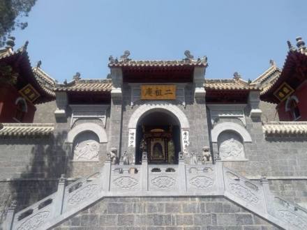 二祖庵 二祖庵